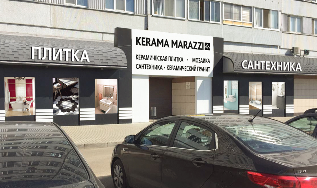 «KERAMA MARAZZI»