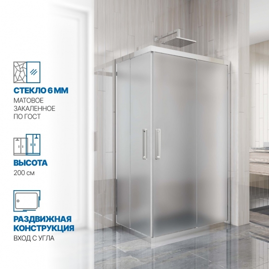 Инфографика 1 KÜBELE DE019RC хром блестящий стекло матовое