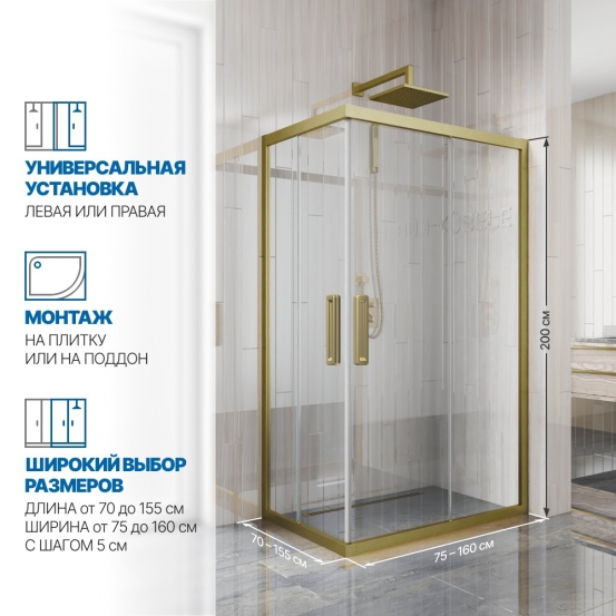 Инфографика 2 KÜBELE DE019RC бронзовый стекло бесцветное