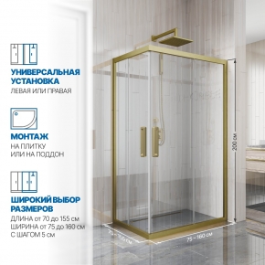 Инфографика 2 KÜBELE DE019RC бронзовый стекло бесцветное