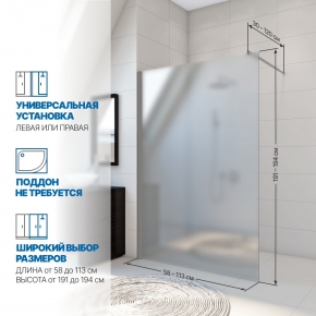 Инфографика 2 KÜBELE DE020D601N хром матовый стекло матовое