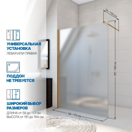 Инфографика 2 KÜBELE DE020D601N бронзовый стекло матовое