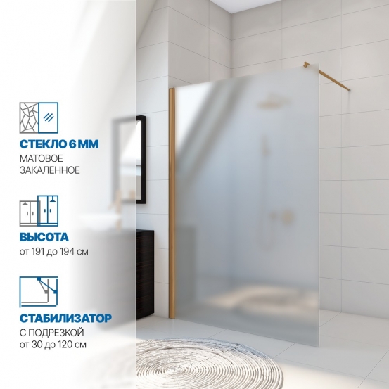 Инфографика 1 KÜBELE DE020D601N бронзовый стекло матовое