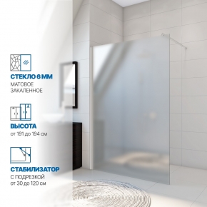 Инфографика 1 KÜBELE DE020D601N хром блестящий стекло матовое