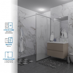 Инфографика 1 SHOWER GLASS GK-24-8мм хром блестящий стекло матовое толщина 8_0