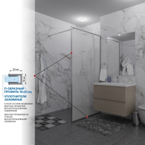 Инфографика 3 SHOWER GLASS GK-24-8мм хром блестящий стекло матовое толщина 8_0