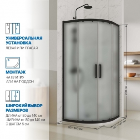 Инфографика 2 KÜBELE DE018R черный матовый стекло матовое