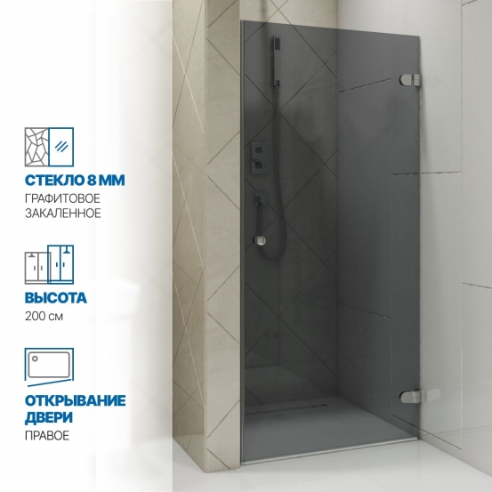 Инфографика 1 LUX DOOR GK-001 хром блестящий стекло графитовое толщина 0_8 правое открывание двери