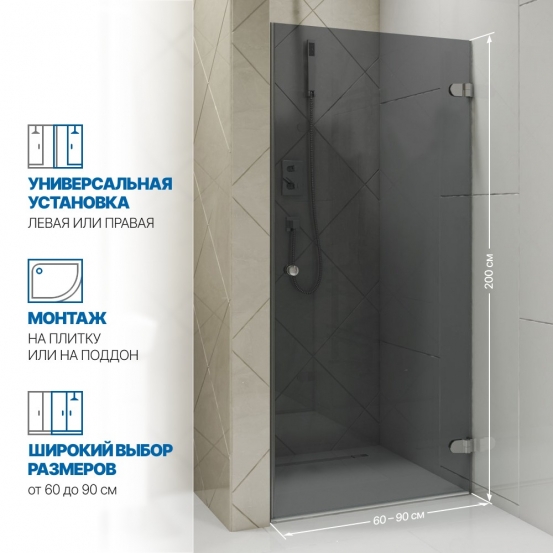 Инфографика 2 LUX DOOR GK-001 хром блестящий стекло графитовое толщина 0_8 правое открывание двери