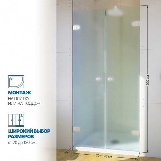Инфографика 2 LUX DOOR GK-002 белый матовый стекло матовое толщина 0_8
