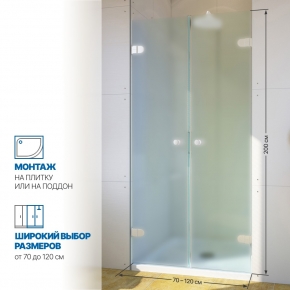 Инфографика 2 LUX DOOR GK-002 белый матовый стекло матовое толщина 0_8