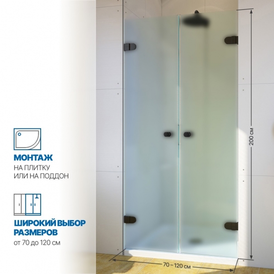 Инфографика 2 LUX DOOR GK-002 черный матовый стекло матовое толщина 0_8
