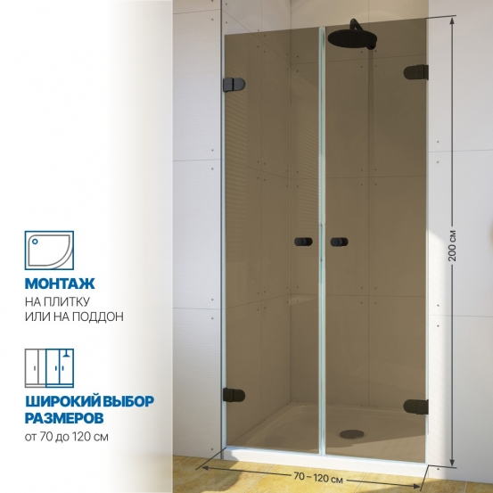 Инфографика 2 LUX DOOR GK-002 черный матовый стекло бронзовое толщина 0_8