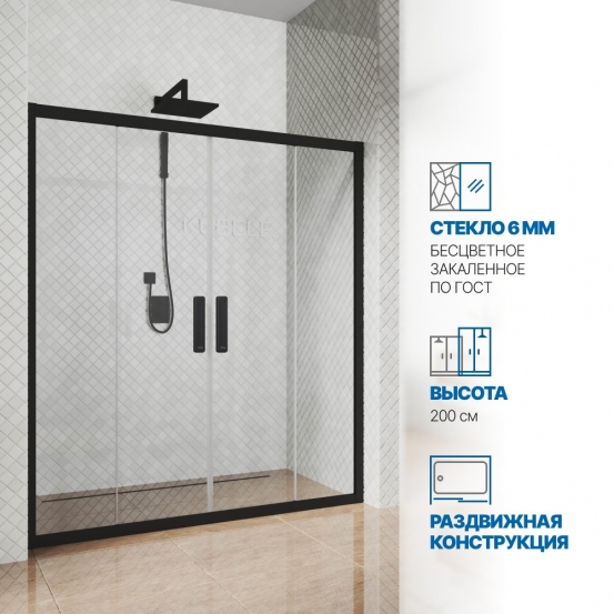 Инфографика 1 KÜBELE DE019D4 черный матовый стекло бесцветное