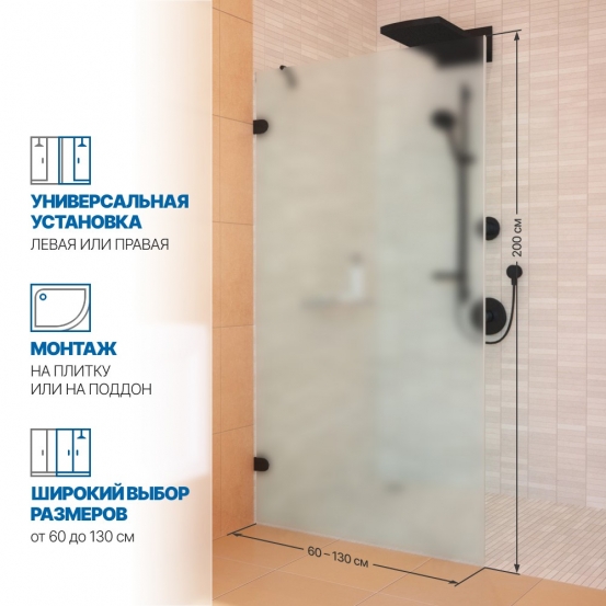 Инфографика 2 LUX DOOR GK-001N черный матовый стекло матовое толщина 6_0