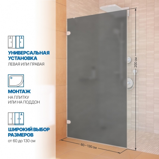 Инфографика 2 LUX DOOR GK-001N белый матовый стекло графитовое матовое толщина 8_0