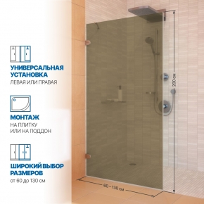 Инфографика 2 LUX DOOR GK-001N хром блестящий стекло бронзовое толщина 6_0