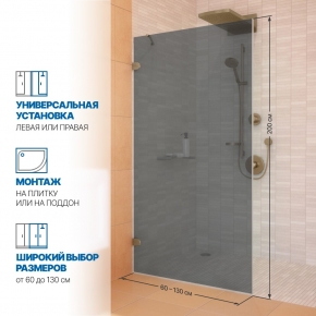 Инфографика 2 LUX DOOR GK-001N бронзовый стекло графитовое толщина 8_0