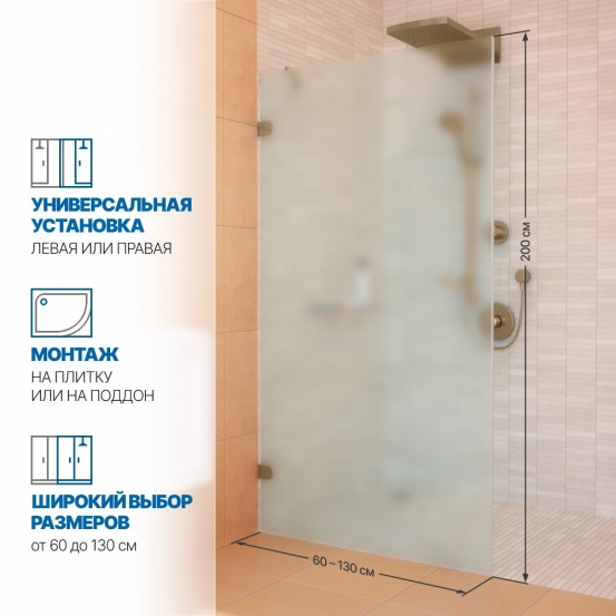 Инфографика 2 LUX DOOR GK-001N бронзовый стекло матовое толщина 8_0