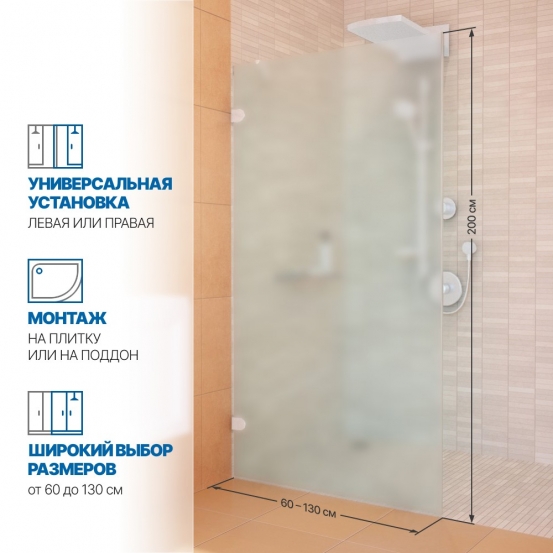 Инфографика 2 LUX DOOR GK-001N белый матовый стекло матовое толщина 6_0