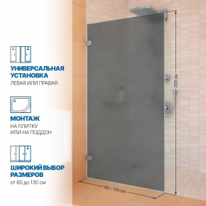 Инфографика 2 LUX DOOR GK-001N хром матовый стекло графитовое матовое толщина 8_0