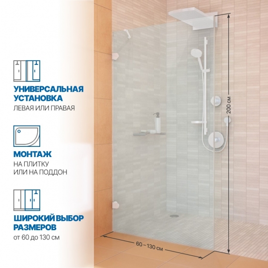 Инфографика 2 LUX DOOR GK-001N белый матовый стекло выбеленное толщина 8_0