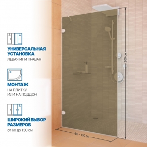 Инфографика 2 LUX DOOR GK-001N белый матовый стекло бронзовое толщина 6_0