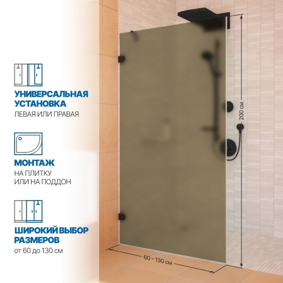 Инфографика 2 LUX DOOR GK-001N черный матовый стекло бронзовое матовое толщина 8_0