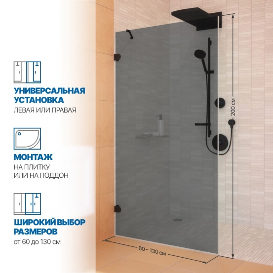 Инфографика 2 LUX DOOR GK-001N черный матовый стекло графитовое толщина 8_0