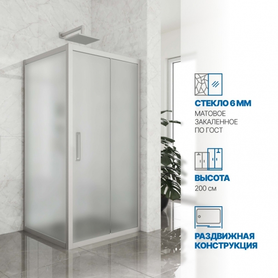 Инфографика 1 KÜBELE DE019S хром матовый стекло матовое