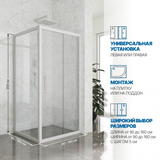 Инфографика 2 KÜBELE DE019S белый матовый стекло бесцветное