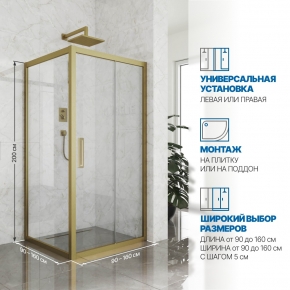 Инфографика 2 KÜBELE DE019S бронзовый стекло бесцветное