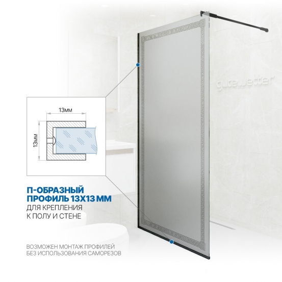 Инфографика 3 GLASS LINE GK-010V черный матовый стекло матовое с рисунком