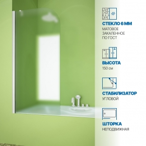 Инфографика 1 LUX PEARL GV-601AS белый матовый стекло матовое