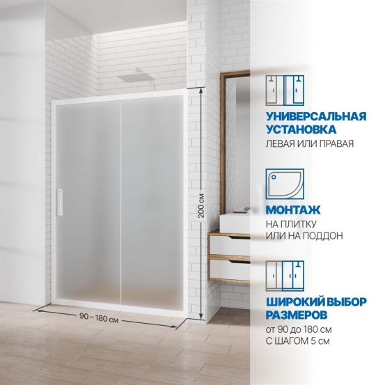 Инфографика 2 KÜBELE DE019D2 белый матовый стекло матовое
