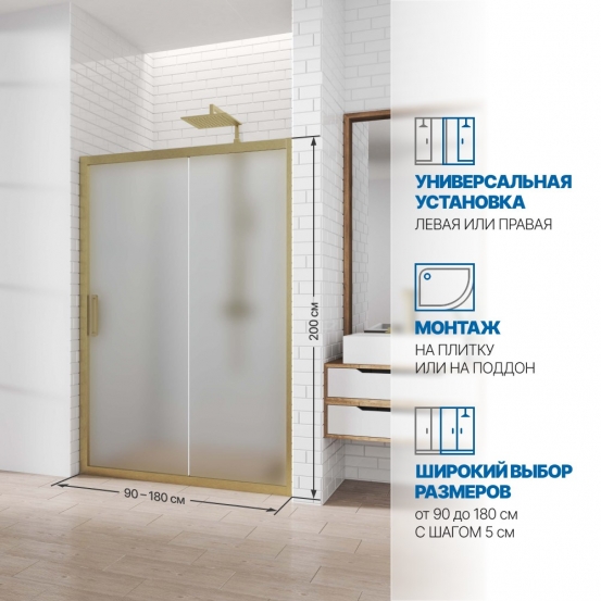 Инфографика 2 KÜBELE DE019D2 бронзовый стекло матовое