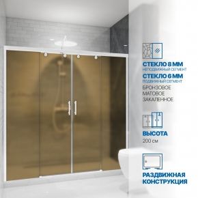 Инфографика 1 SLIDE DOOR GK-864 белый матовый стекло бронзовое матовое