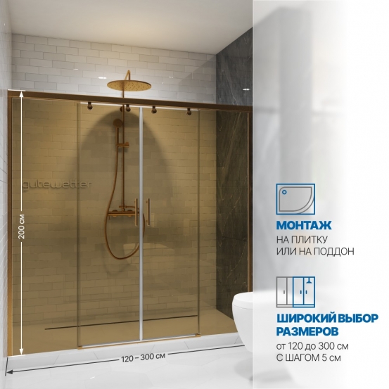 Инфографика 2 SLIDE DOOR GK-864 бронзовый стекло бронзовое