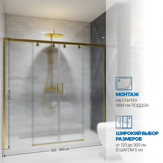 Инфографика 2 SLIDE DOOR GK-864 золотой металлик стекло  матовое