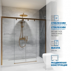 Инфографика 1 SLIDE DOOR GK-864 бронзовый стекло бесцветное