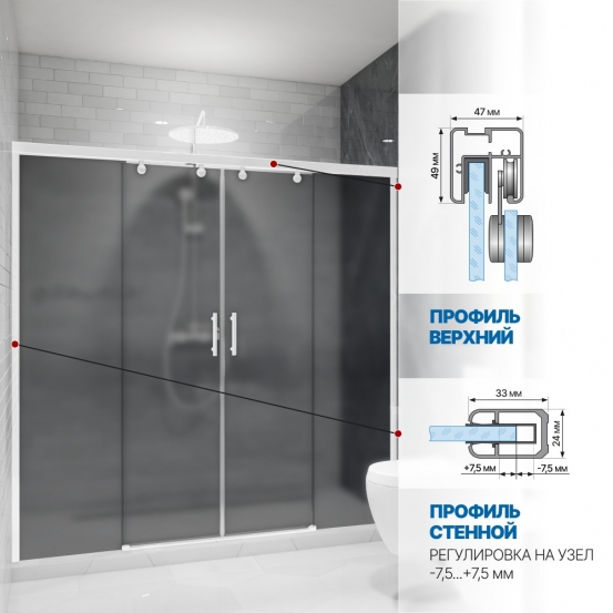 Инфографика 4 SLIDE DOOR GK-864 белый матовый стекло  графитовое матовое