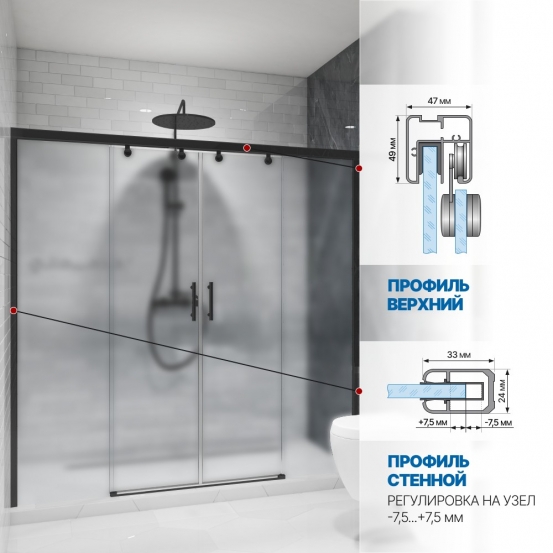 Инфографика 4 SLIDE DOOR GK-864 черный матовый стекло  матовое