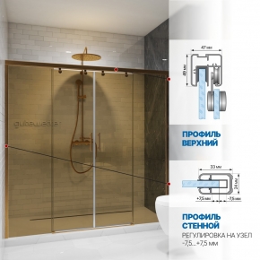 Инфографика 4 SLIDE DOOR GK-864 бронзовый стекло бронзовое