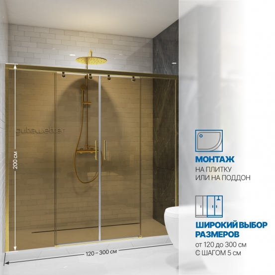 Инфографика 2 SLIDE DOOR GK-864 золотой металлик стекло бронзовое