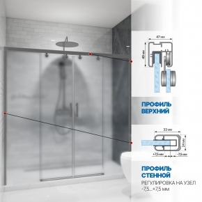 Инфографика 4 SLIDE DOOR GK-864 хром матовый стекло  матовое