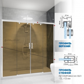 Инфографика 4 SLIDE DOOR GK-864 белый матовый стекло бронзовое