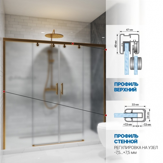 Инфографика 4 SLIDE DOOR GK-864 бронзовый стекло  матовое