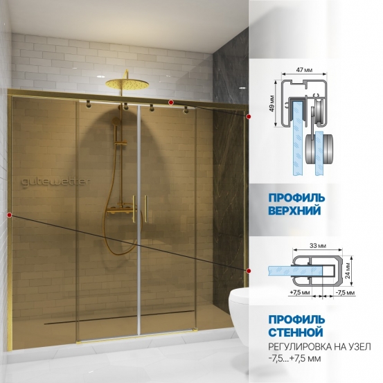 Инфографика 4 SLIDE DOOR GK-864 золотой металлик стекло бронзовое