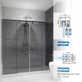 Инфографика 4 SLIDE DOOR GK-864 хром блестящий стекло  графитовое