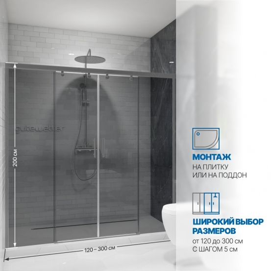 Инфографика 2 SLIDE DOOR GK-864 хром матовый стекло  графитовое